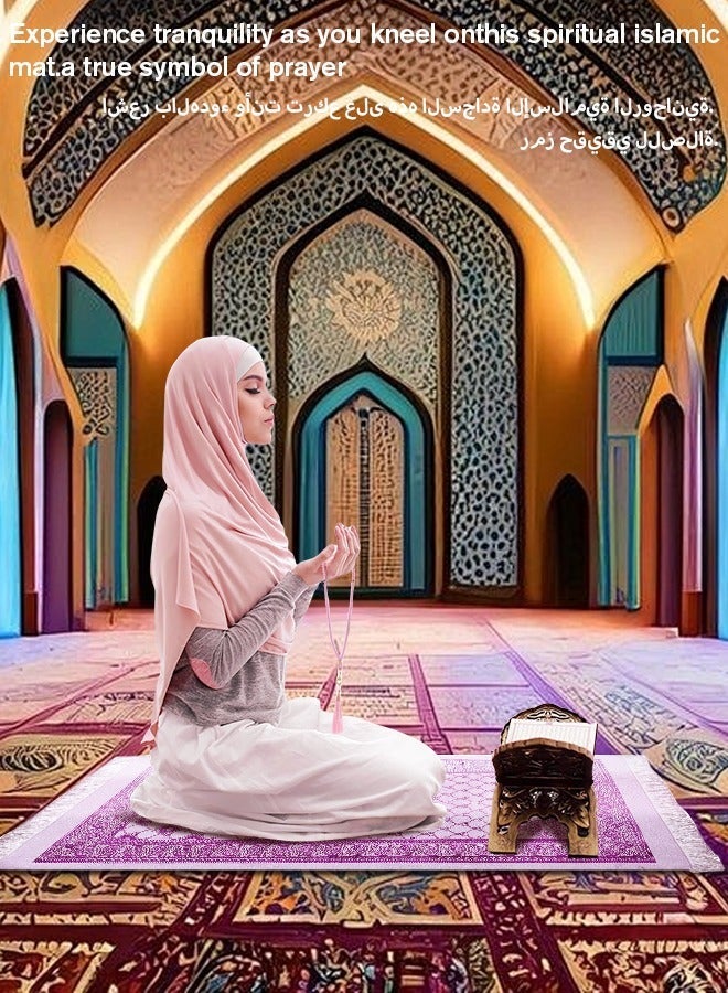 3PCS Prayer Mat Set, Beautiful Prayer Mat, With Pouch and Tasbih, Premium Quality Skin Friendly Materiel, Foldable Prayer Carpet Mat, Ideal for Home, Travelling, At Office, At Work, For Ramadan, Eid Etc, Best Gift Idea Prayer(Purple) - Image 1